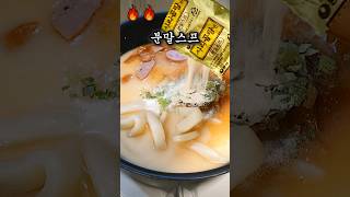 지금 사리곰탕을 사야하는 이유