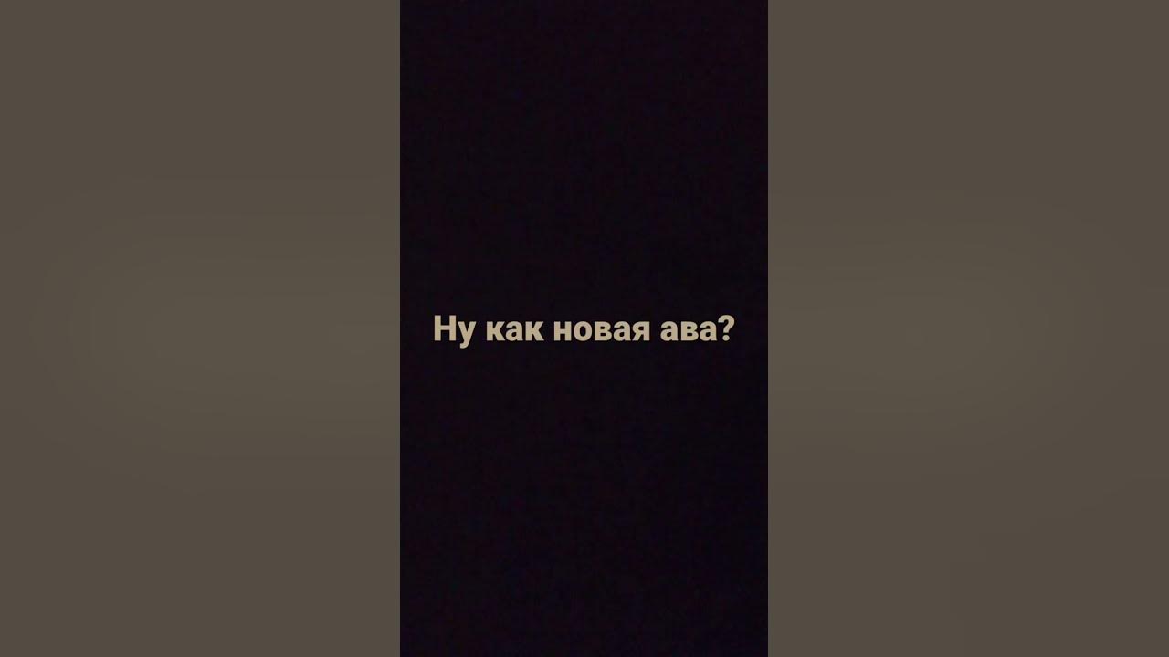 Хи-хи-хи-ха - YouTube