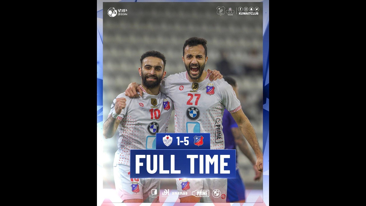 ملخص الكويت 5 × 1 الشباب ـ دوري زين الممتاز القسم الثاني لكرة القدم 2025 ـ 2026