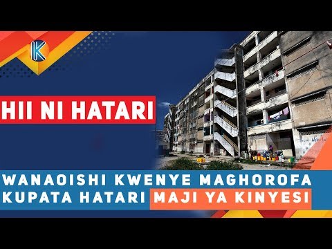 Video: Uzuri Na Hatari Ya Oleander