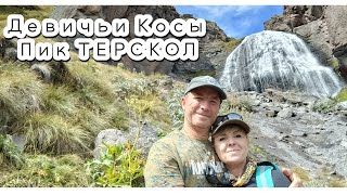 Водопад Девичьи косы и обсерватория Пик Терскол. Высота 3300!  Лайтовый маршрут из Терскола.
