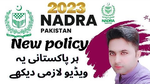 Nadra Pakistan new policy 2023#nadra_gov_pk