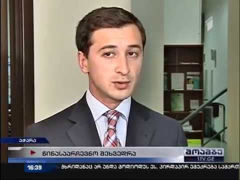 რეფორმატორები აჭარაში დარღვევებზე საუბრობენ