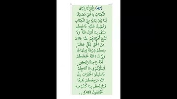 35- الوقف والابتداء - الجزء الثالث : وقف السنة - والوقف الحسن . التجويد
