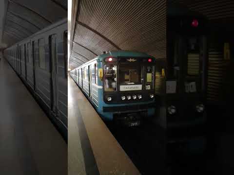 Поезд метро 81-717/714 номерной (старый). Разгон поезда. Москва, 2022. Станция.