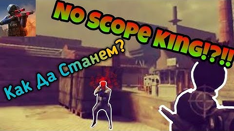 Critical Ops-How to be a No Scope King in C-ops?