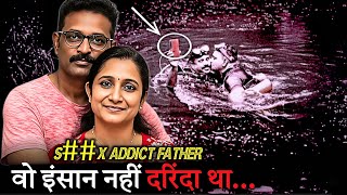 Kerala Mystery case  | The real horrifying story in Kerala | True crime stories