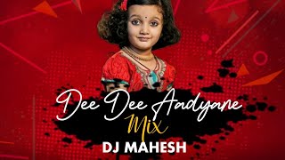 Dee Dee Aadyane Ranga | Mix | DJ MAHESH | Download link In comment Box 👇...|