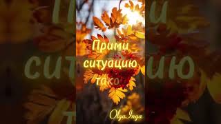 Доброе осеннее утро #доброеутро #сдобрымутром #доброгоутраихорошегодня