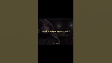 ﴿ وَيَسْأَلُونَكَ عَنِ الْجِبَالِ فَقُلْ يَنسِفُهَا رَبِّي نَسْفًا﴾[ طه:105] القارئ: محمد باعزيز