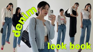 데님 봄 코디봄룩북/한가지 데님으로 봄코디 끝판왕 룩 만들기  denim look book