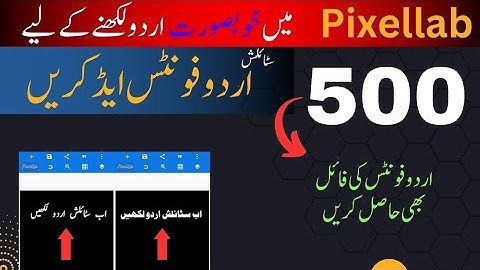 How To Add Custom Fonts in Pixellab App | Pixellab me font kaise add kare | Font add problem solved