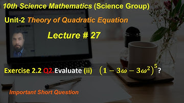 27-Exercise 2.2 Q2(ii)|Evaluate by using cube roots of unity|chapter 2|Theory of quadratic |class 10
