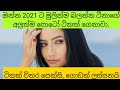 Teena shanel සෙක්සි පොටෝ