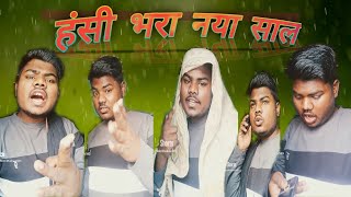 New Top Funniest Comedy Video 😂  Watch Viral Funny Video 2024 Ep- 2 by @MohitRaikwar565