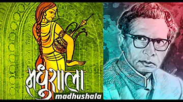 मधुशाला ( सम्पूर्ण ) ||  MADHUSHALA - Harivansh Rai Bachchan || VOICE - KUMAR RAJESH