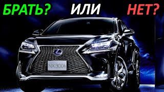 : Lexus NX  :   