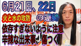 占いTV Love Me Do ラブちゃんの配信のサムネイル画像