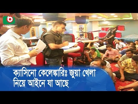 খেলুন প্লেন গেম জুয়া অনলাইনে বাংলাদেশে ক্যাসিনোতে