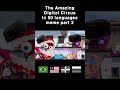 The Amazing Digital Circus in different languages meme part2 #shorts