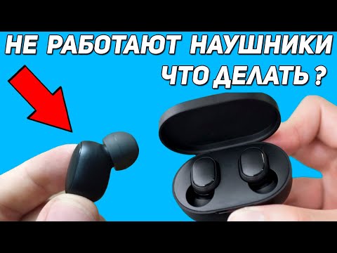 xiaomi headphones One earbud does not work How to do