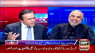 PTI Senior Leader Asad Qaiser Exclusive Interview on ARY News with Kashif Abbasi