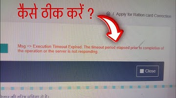 msg =» execution timeout expired. the timeout period elapsed prior to completion of the operation 