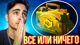 🟠 НЕРЕАЛЬНЫЕ ЗАНОСЫ на CSGORUN - 3 ЗОЛОТА ПОДРЯД | КС ГО РАН | CSGORUN Промокод