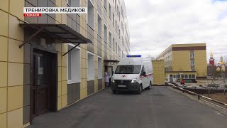 Учения в больнице Покачей