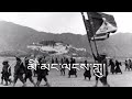 Mimang Langlu Tibet Uprising Song ThaiLyrics Mimang Langlu Tibet Uprising Song ThaiLyrics