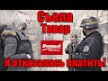 НЕВЕРНЫЙ ПОМОЙКА А НЕ МАГАЗИН / ДИРЕКТОР ТАКСИСТ / БОРЗЫЕ ГБР / ТОННЫ ПРОСЧРОКИ ТАКОГО ЕЩЕ НЕ БЫЛО.