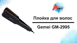 Обзор плойки для волос Gemei GM-2995