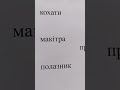 Міжнародний день рідної мови україна українськамова Міжнародний день рідної мови україна українськамова