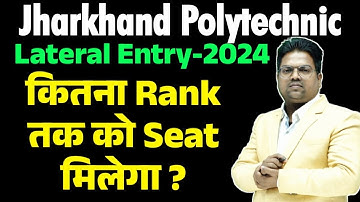 Jharkhand Polytechnic lateral entry 2024 /Jharkhand Polytechnic lateral entry 2024 counseling