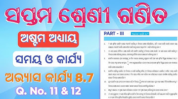 Class 7 Math Odia Medium 8.7 | Class 7 Maths Exercise 8.7 | Q. No :- 11 & 12 | Bibhuti Guruji Online