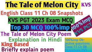 ।।The Tale of Melon City MCQ।।Poem ।Class 11 Ch 08 KVS PGT 2023। Explain in Hindi Top 30 mcq 100%imp