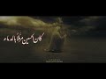 كان الحسين مرملا بلدماء سيد مصطفى الموسوي كان الحسين مرملا بلدماء سيد مصطفى الموسوي