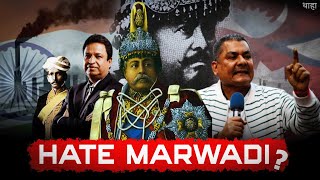 But why ? : The Truth about Nepali Marwadi’s