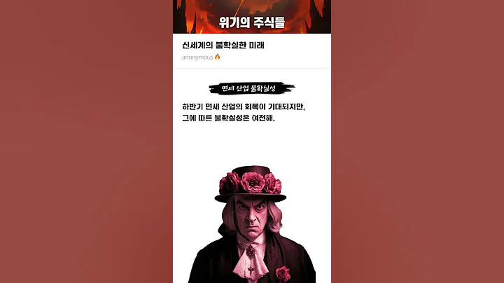 신세계의 불확실한 미래 #20250609#신세계#위기의주식들