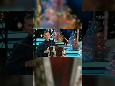Сбылось... Урааа🥳 Песни от всей души. Россия 1. А. Малахов. Ой, мороз, мороз. #2024 #россия #гармонь
