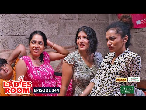 Ladies Room | Toilet | EP 344 | Comedy Serial ( Sitcom )