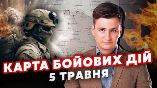 💥Зараз! Масовий ШТУРМ під Авдіївкою. Карта фронту 5 травня:Пруть до ТРАСИ в Покровськ.Часів Яр ПАЛАЄ