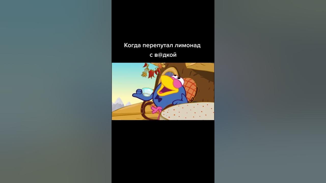 Когда перепутал напитки 😉| Смешарики #shorts - YouTube