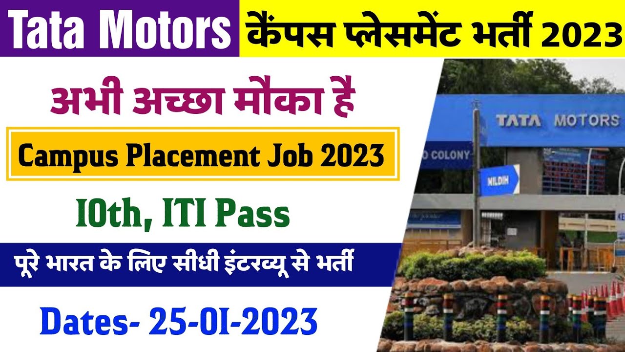 Tata Motors Campus Placement Jamshedpur 2023 Tata Motors Recruitment