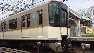 阪神電車 (近鉄)9320系 快速急行 奈良行き 武庫川発車