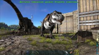 ARK: Survival Evolved (Одиночка) - Новый баланс одиночной игры, стоит попуститься и жить с этим? ARK: Survival Evolved (Одиночка) - Новый баланс одиночной игры, стоит попуститься и жить с этим?