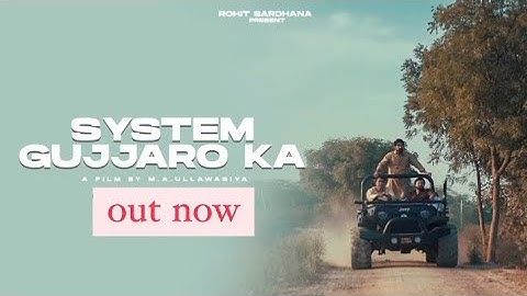Rohit Sardhana | System Gujjaro ka || Harinder Nagar || new song 2021