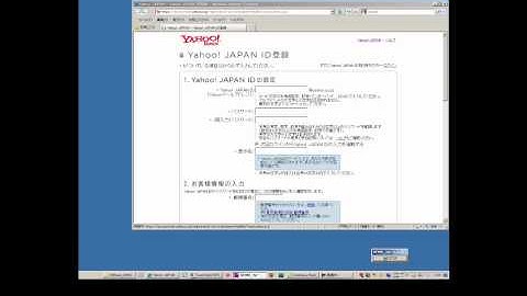 UWSC フォーム自動入力実演