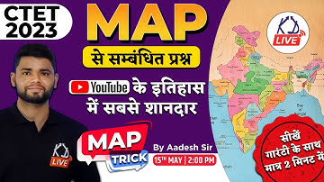 CTET 2023 | MAP related questions | MAP TRICK | By Aadesh Sir For Teaching Exams@KD_LIVE