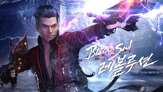 Blade & Soul Revolution (KR) - Legend Shooter update trailer